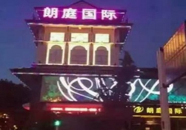 庆云最好高档KTV佳丽陪酒质量好-朗廷国际KTV美女多消费体验